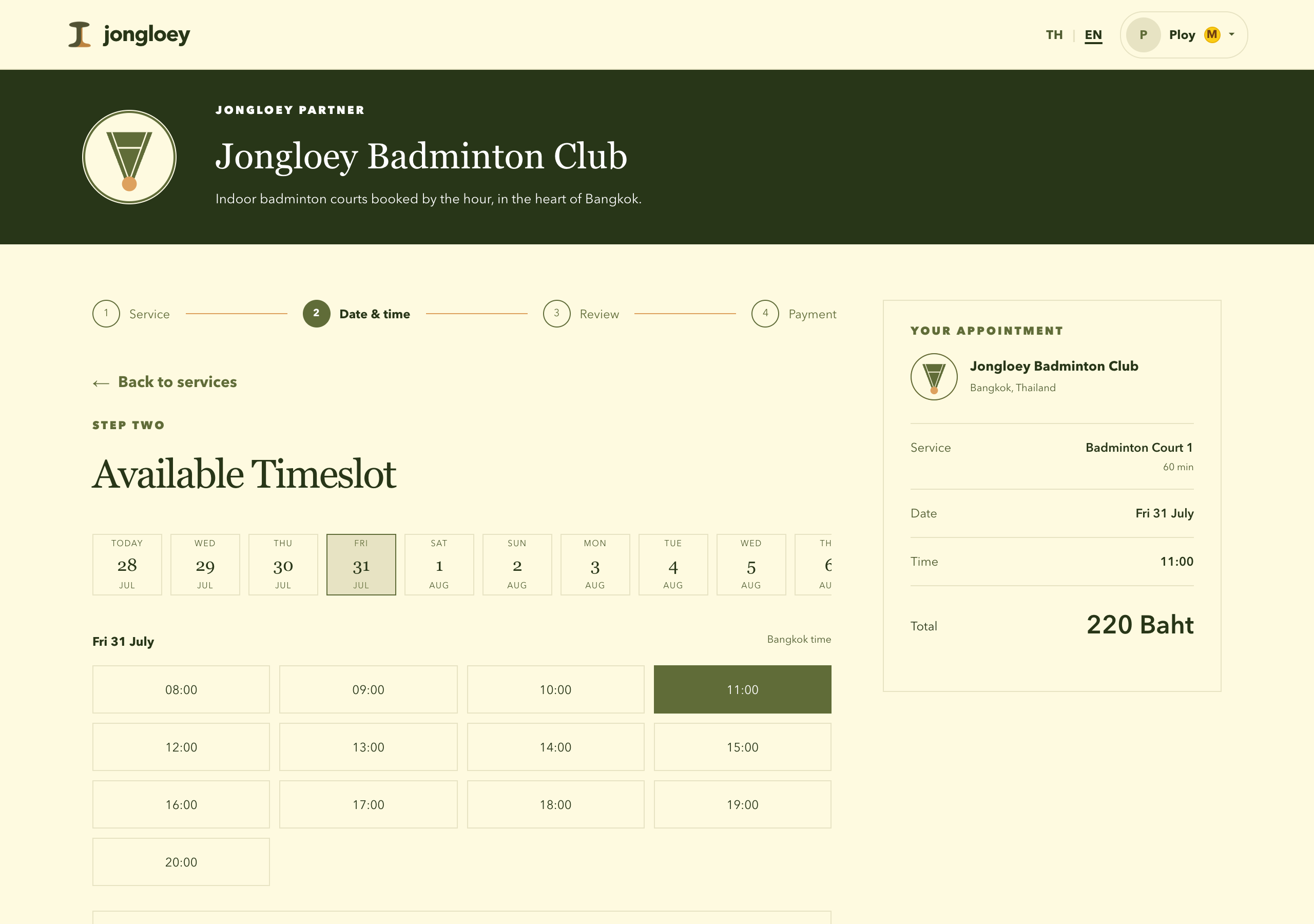 The date-and-time step, with a row of selectable dates above a grid of available times.