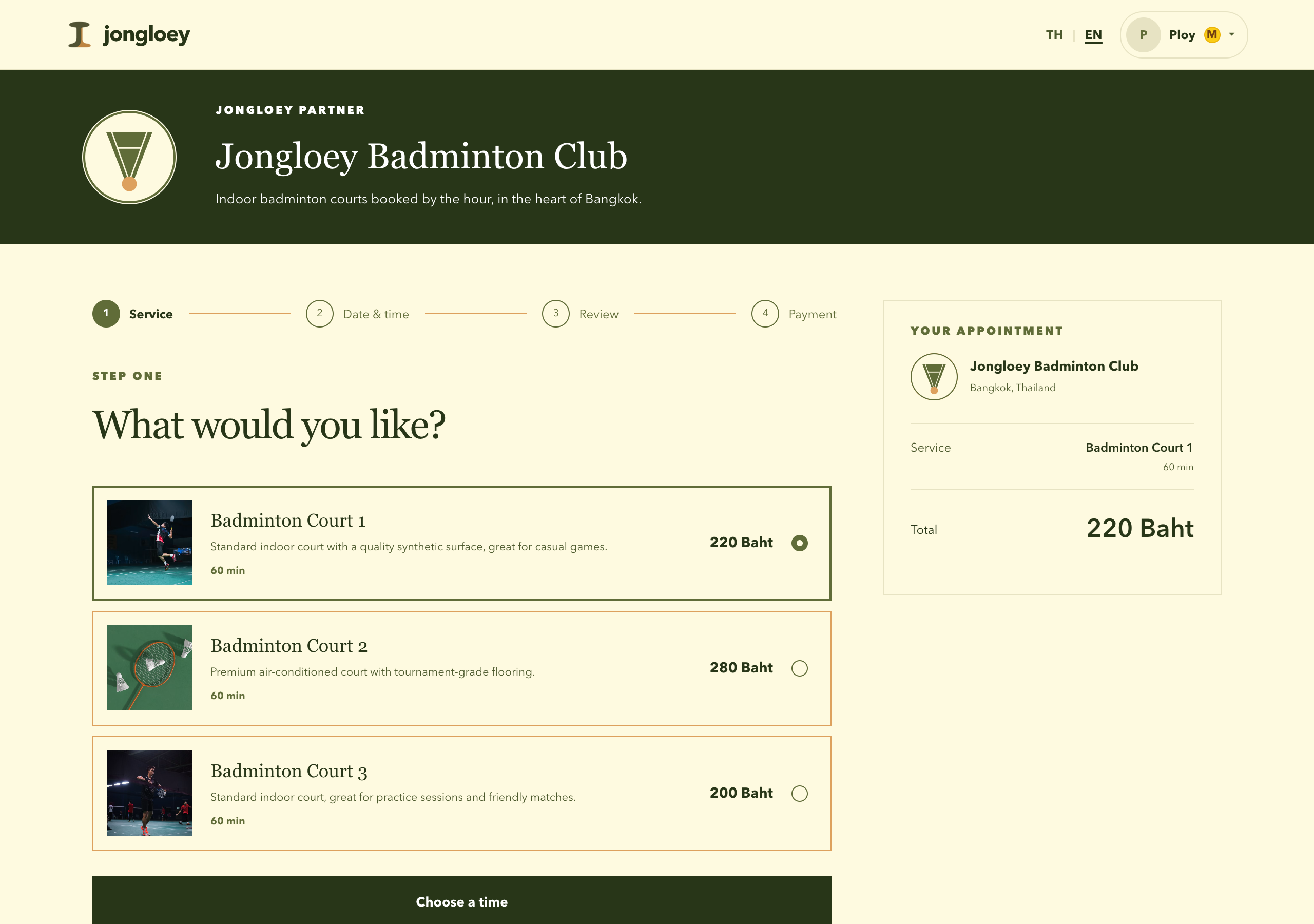 A shop booking page showing the shop banner above a list of services with prices and durations.
